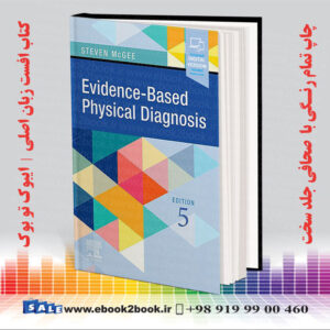 کتاب تشخیص فیزیکی مبتنی بر شواهد چاپ پنجم 2021