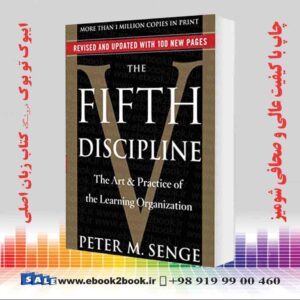 خرید کتاب The Fifth Discipline: The Art and Practice of The Learning Organization