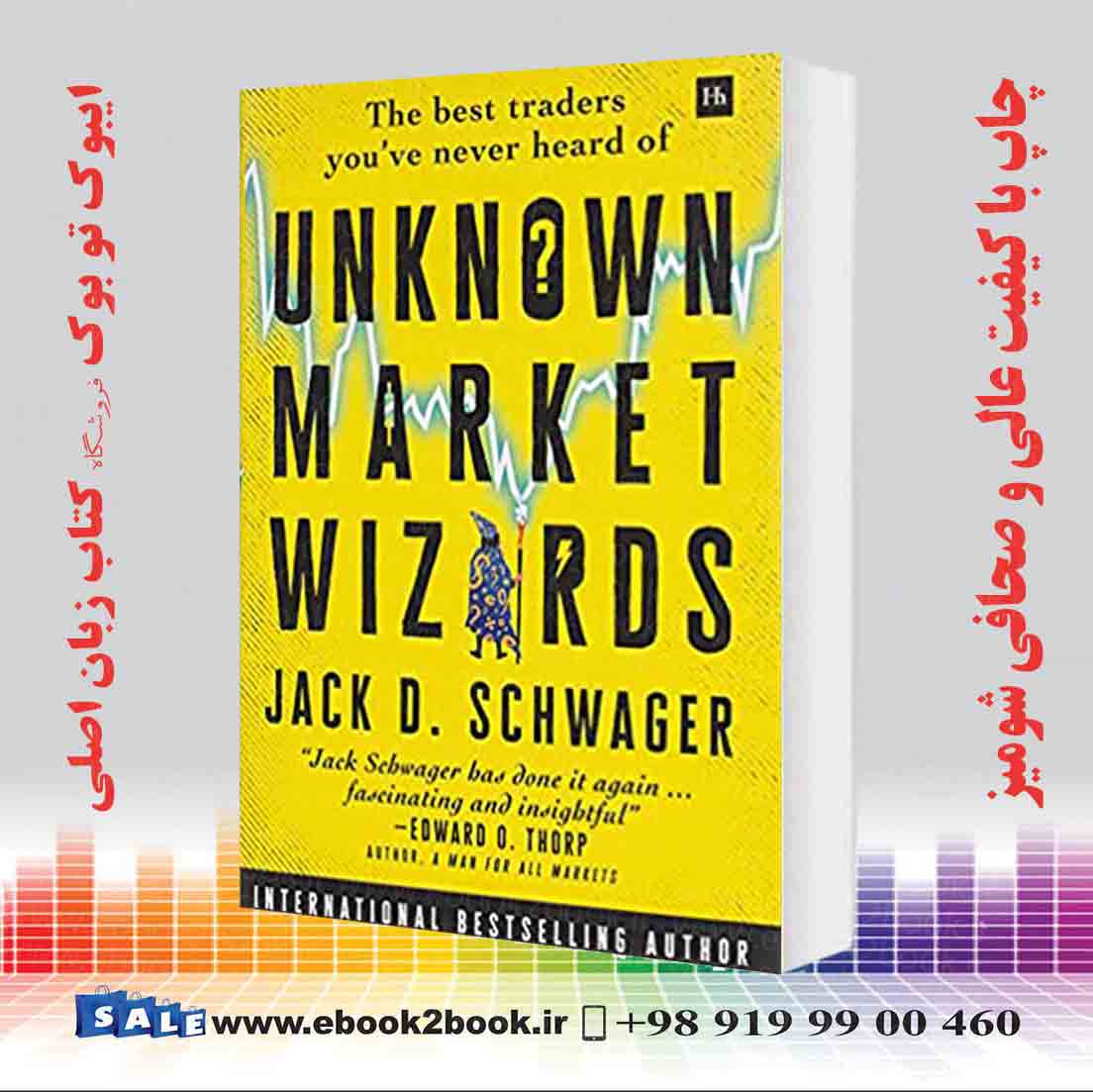 خرید کتاب Unknown Market Wizards