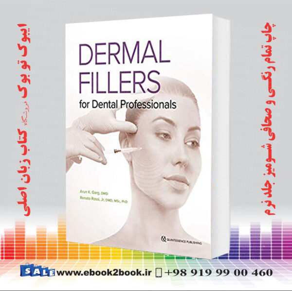 کتاب پرکننده های پوستی برای متخصصان دندانپزشکی