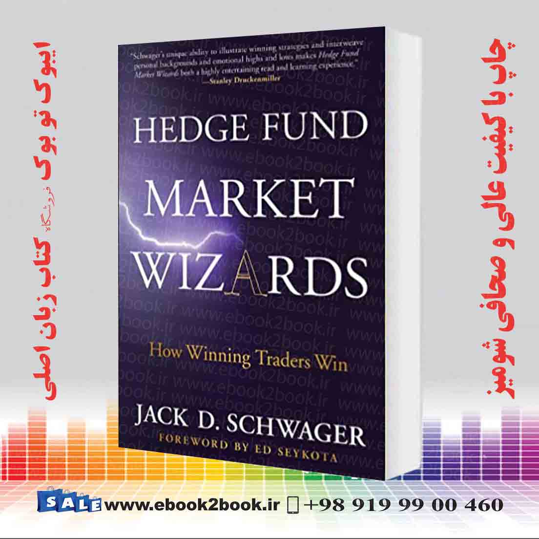 خرید کتابHedge Fund Market Wizards: How Winning Traders Win