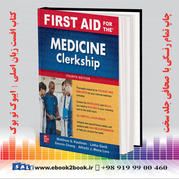 خرید کتاب First Aid for the Medicine Clerkship, 4th Edition
