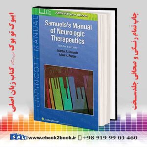 کتاب Samuels's Manual of Neurologic Therapeutics, 9th Edition