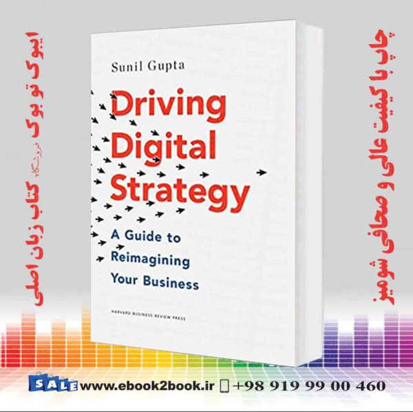 خرید کتاب Driving Digital Strategy: A Guide To Reimagining Your Business