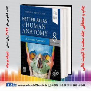 کتاب اطلس آناتومی نتر 2023 | Netter Atlas of Human Anatomy 8th Edition