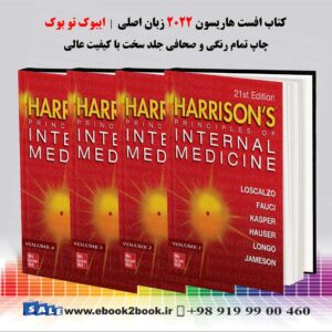 کتاب طب داخلی هاریسون | Harrison's Principles of Internal Medicine, 21st Edition