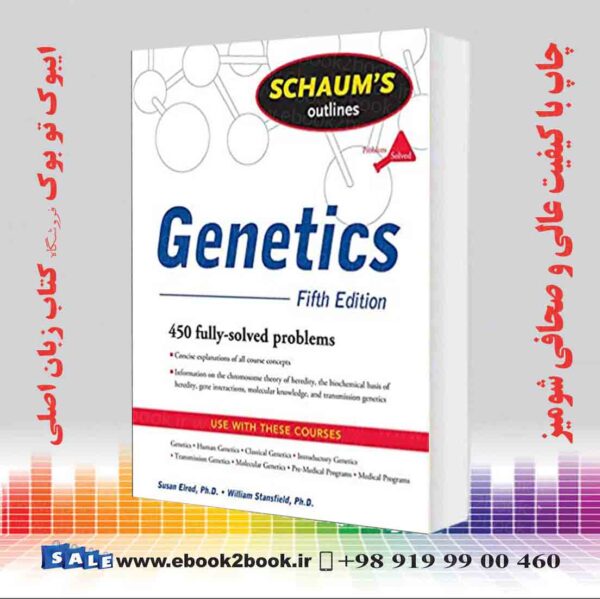 کتاب Schaum's Outline of Genetics, 5th Edition