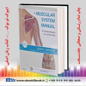 خرید کتاب The Muscular System Manual, 4th Edition