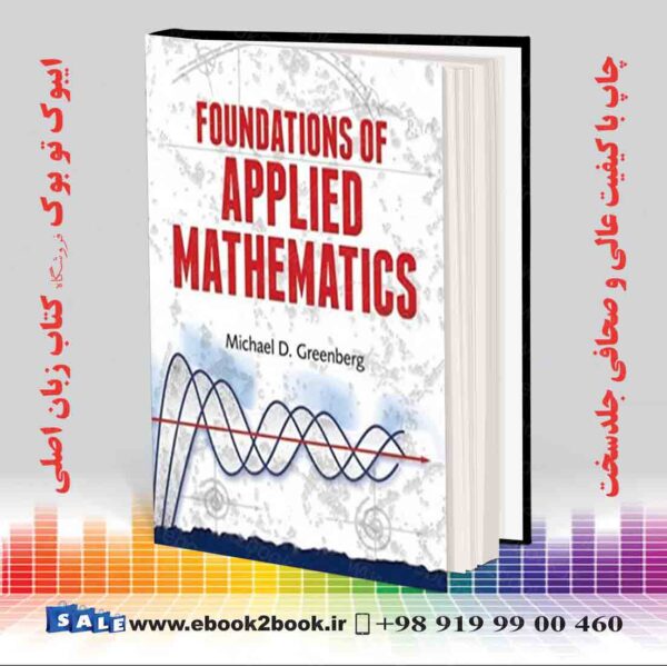 کتاب Foundations Of Applied Mathematics