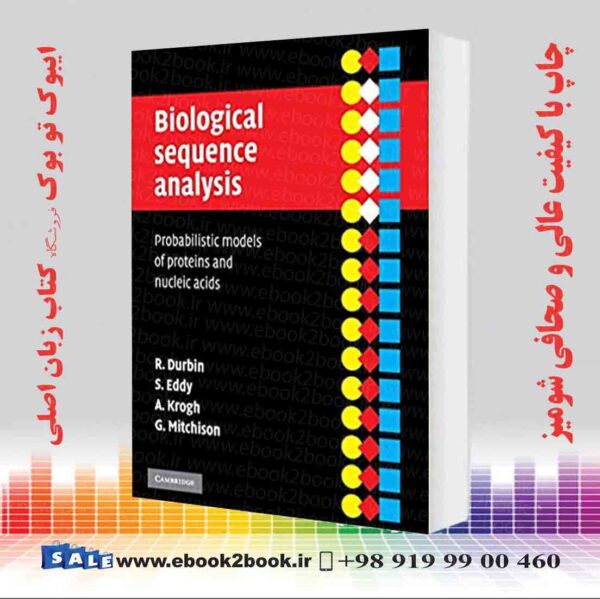 کتاب Biological Sequence Analysis