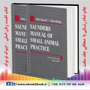 خرید کتاب Saunders Manual of Small Animal Practice, 3rd Edition