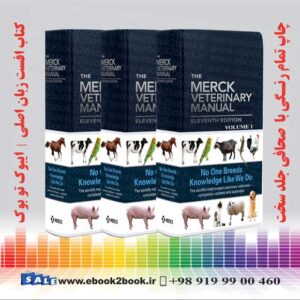 خرید کتاب The Merck Veterinary Manual, 11th Edition