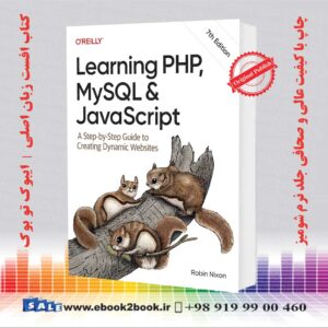 کتاب Learning PHP and MySQL and JavaScript اثر Robin Nixon 