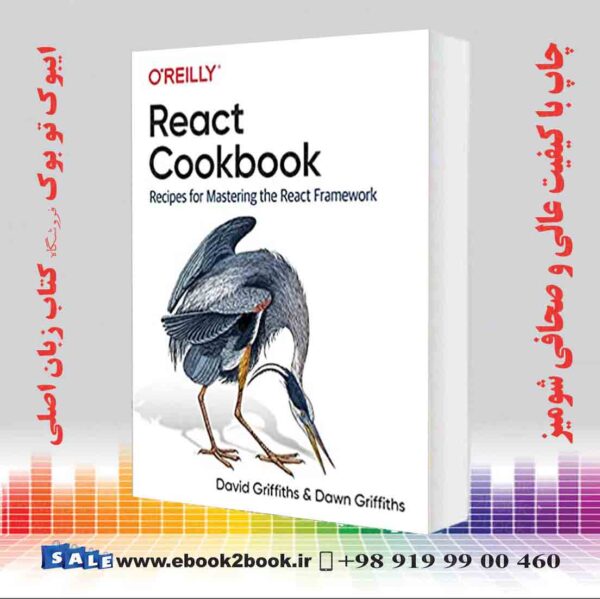 کتاب React Cookbook