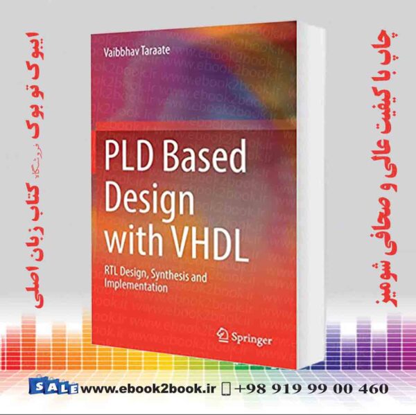 کتاب Pld Based Design With Vhdl