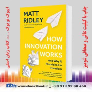 کتاب How Innovation Works