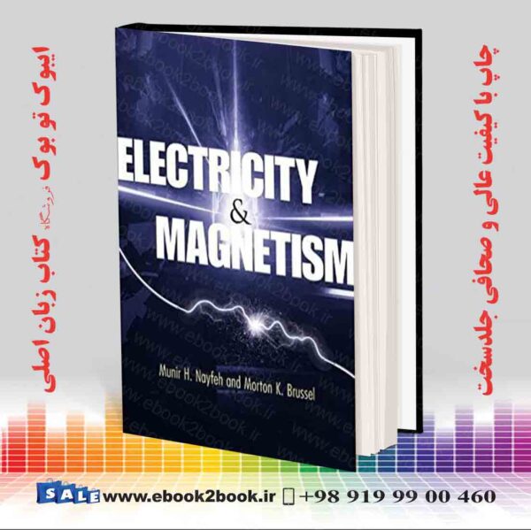کتاب Electricity And Magnetism