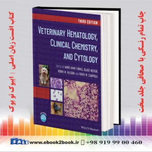 کتاب هماتولوژی دامپزشکی، شیمی بالینی و سیتولوژی