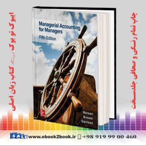خرید کتاب Managerial Accounting for Managers, 5th Edition