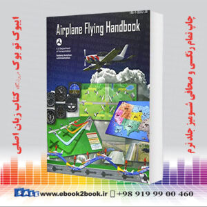 خرید کتاب Airplane Flying Handbook