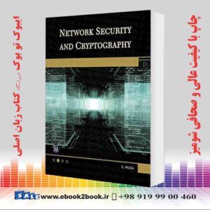 کتاب Network Security and Cryptography