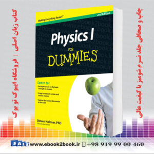کتاب فیزیک برای مبتدیان چاپ دوم