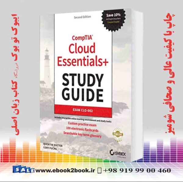 کتاب Comptia Cloud Essentials+ Study Guide