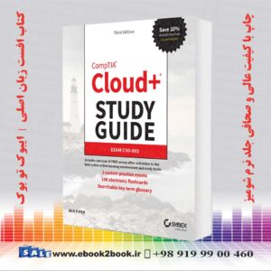 کتاب CompTIA Cloud+ Study Guide