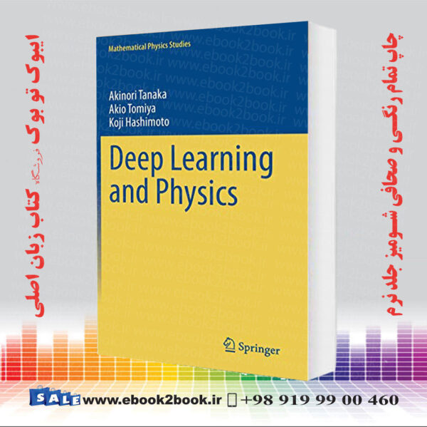 کتاب Deep Learning And Physics