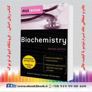 کتاب Deja Review Biochemistry, 2nd Edition