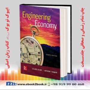 خرید کتاب Engineering Economy, 8th Edition