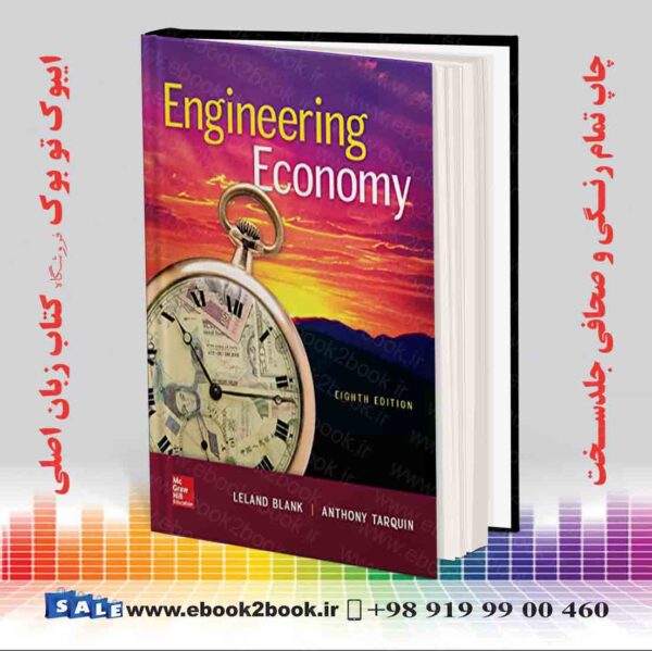 خرید کتاب Engineering Economy, 8Th Edition