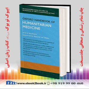 خرید کتاب Oxford Handbook of Humanitarian Medicine