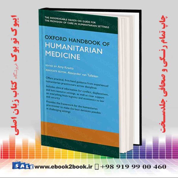 کتاب Oxford Handbook Of Humanitarian Medicine