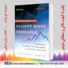 خرید کتاب Mastering Elliott Wave Principle