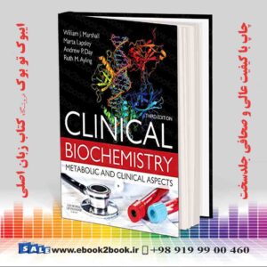 کتاب Clinical Biochemistry:Metabolic and Clinical Aspects, 3rd Edition