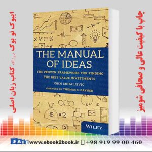 خرید کتاب The Manual of Ideas