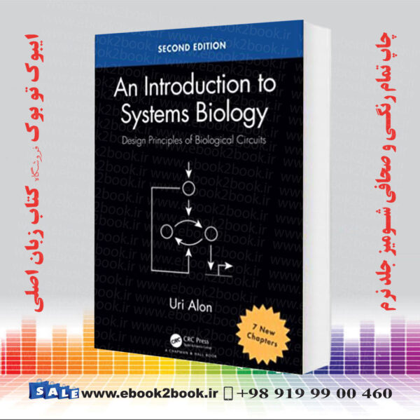 کتاب An Introduction To Systems Biology, 2Nd Edition