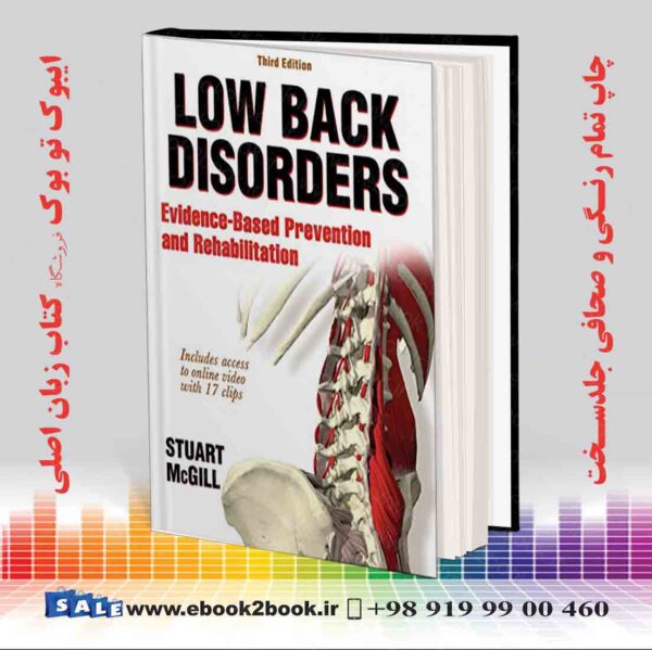 کتاب Low Back Disorders: Evidence-Based Prevention And Rehabilitation, Third Edition