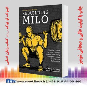 کتاب Rebuilding Milo