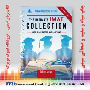 کتاب آزمون آیمت The Ultimate IMAT Collection 2022