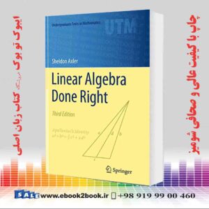 کتاب Linear Algebra Done Right, 3rd Edition