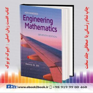 کتاب Advanced Engineering Mathematics