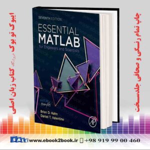 کتاب Essential MATLAB for Engineers and Scientists, 7th Edition