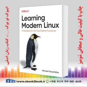 کتاب Learning Modern Linux