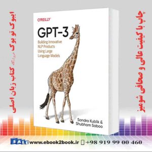 کتاب GPT-3: Building Innovative NLP Products