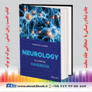 کتاب راهنمای عصب شناسی بالینی 2022