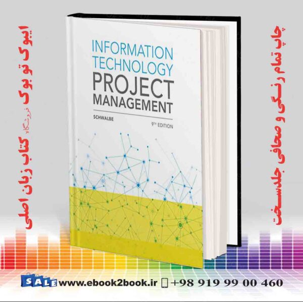 خرید کتاب Information Technology Project Management, 9Th Edition