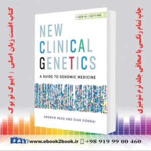 کتاب ژنتیک جدید بالینی، ویرایش چهارم