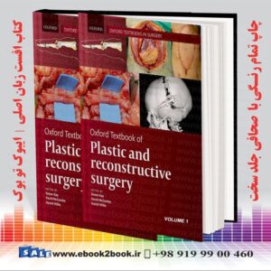 کتاب Oxford Textbook of Plastic and Reconstructive Surgery
